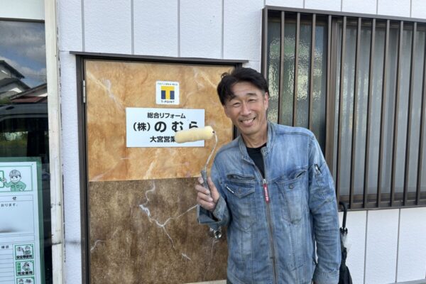 さいたま市、コーティング、ペット対策