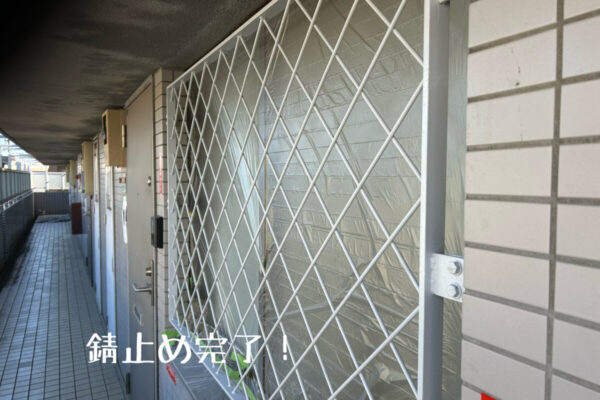 さいたま市、鉄部塗装、リフォーム